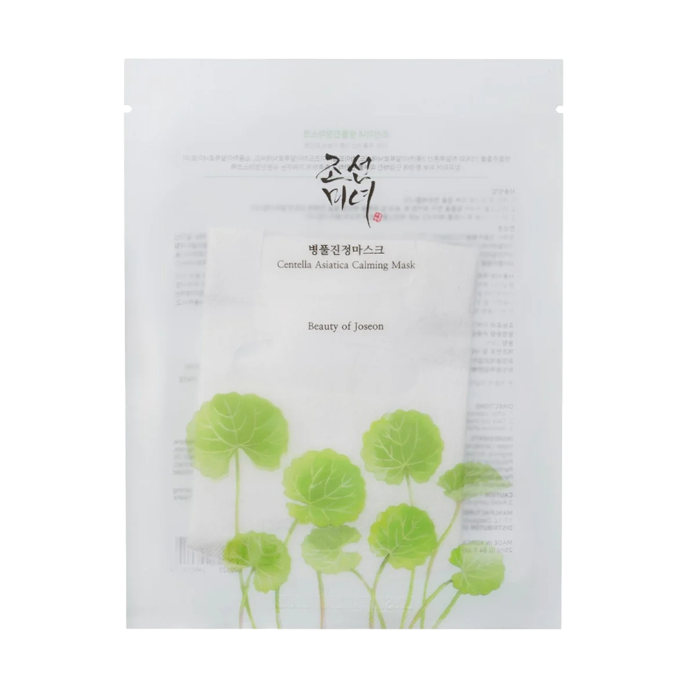 Beauty Of Joseon Centella Asiatica Calming Mask - Glamu